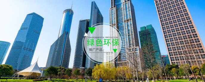 沈阳市安高建筑材料厂上线了
