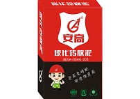 沈阳自流平目前存在的问题