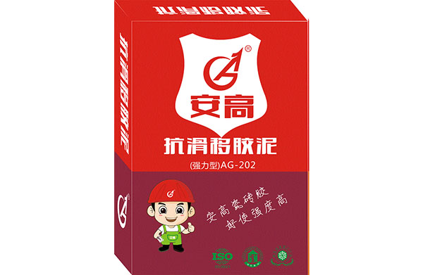 沈阳自流平使用中的问题