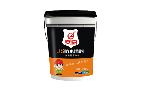 js防水涂料