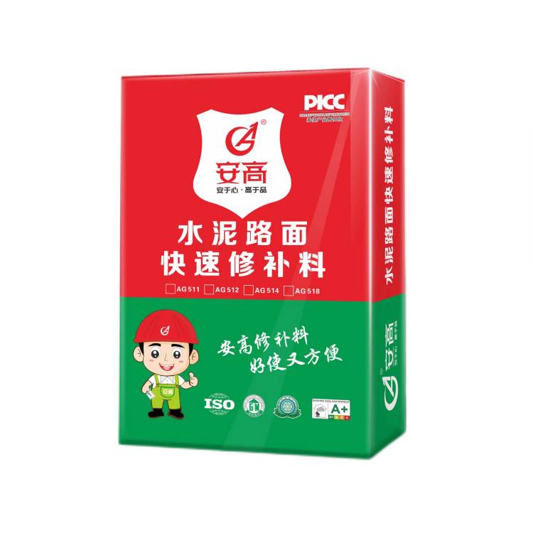 水泥路面快速修补料
