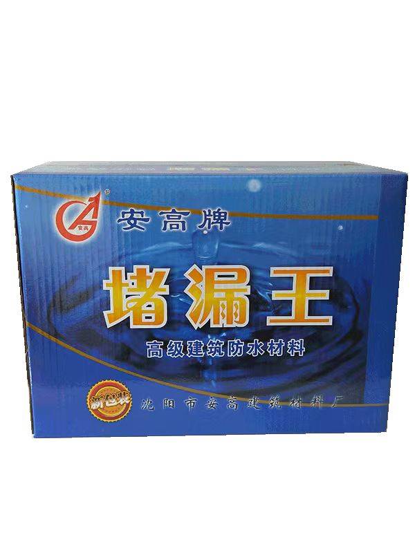 堵漏王