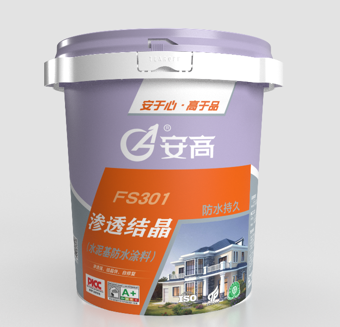 水泥基防水涂料