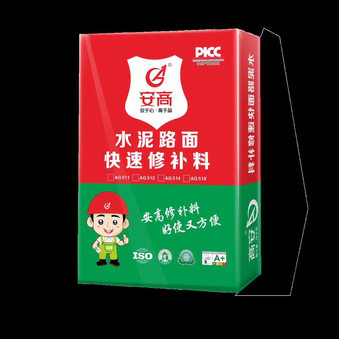 水泥路面快速修补料