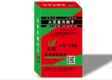 沈阳自流平，打造理想地坪