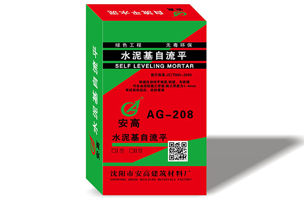 沈阳自流平：地面处理新选择