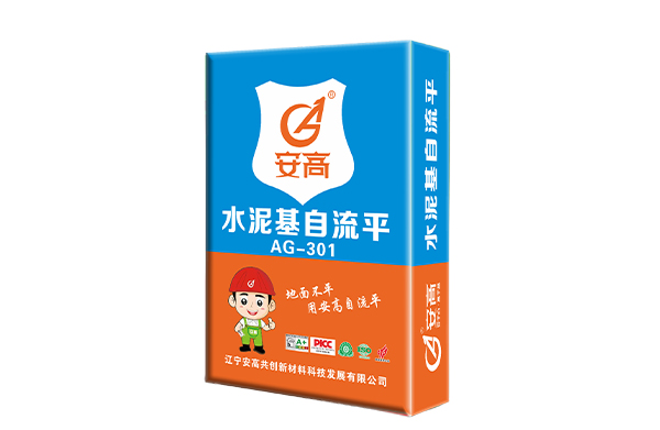 水泥自流平