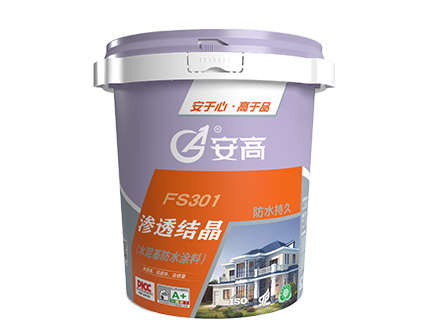 AG-FS301渗透结晶(水泥基防水涂料)