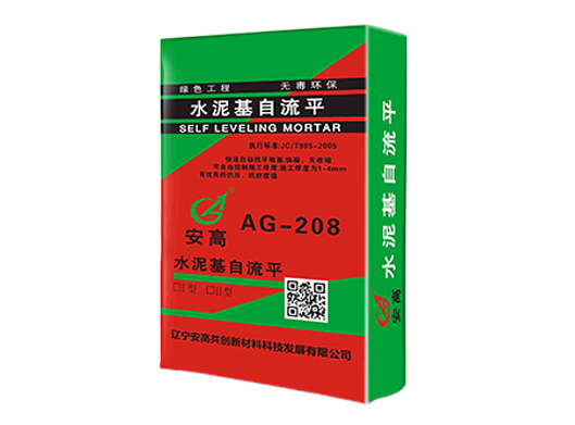 AG-208水泥基自流平