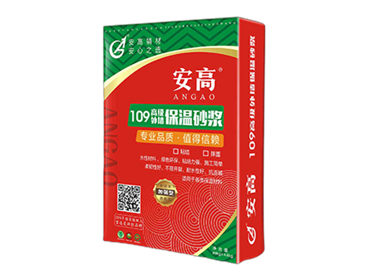 AG-109外墙保温砂奖