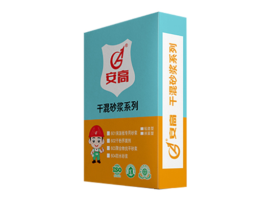 AG-干混砂浆系列