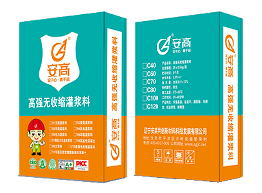 AG-高强无收缩灌浆料