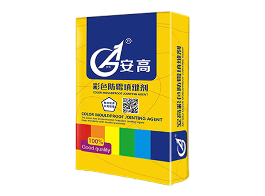 AG-彩色防霉填缝剂