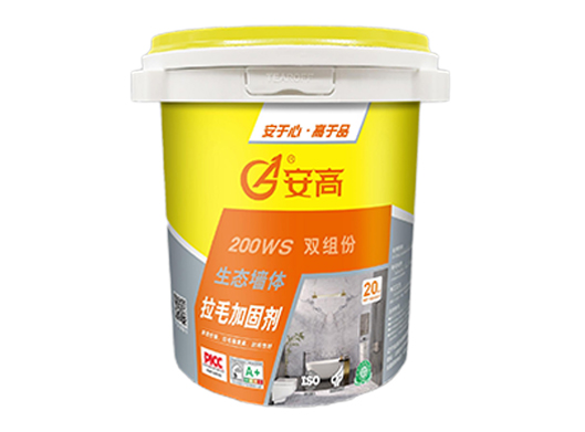 AG-200WS双组份生态墙体拉毛加固剂