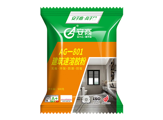 AG-801建速溶胶粉