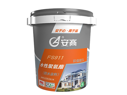 AG-FS911水性聚氨酯(防水涂料)