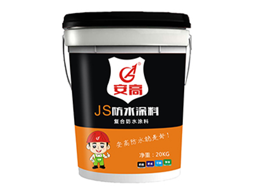 JS防水涂料-复合防水涂料