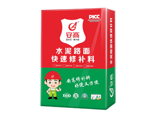 水泥路面快速修补料