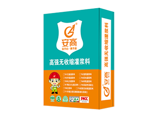 AG-高强无收缩灌浆料7系