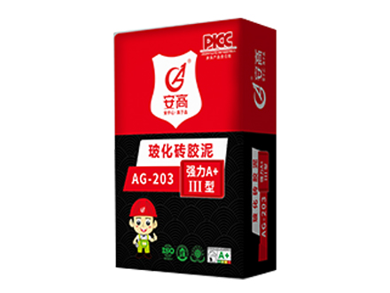 AG-203玻化砖胶泥