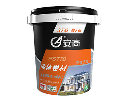 AG-FS770液体卷材(改性沥青防水涂料)