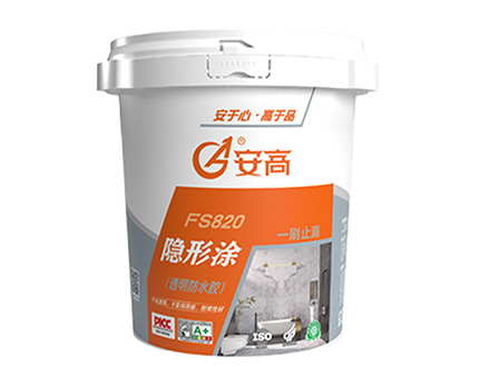 FS820隐形涂料防水透明胶