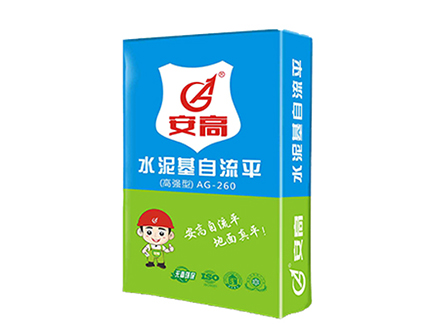 AG-260高强型自流平