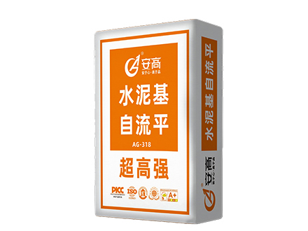 AG-318通用水泥基自流平