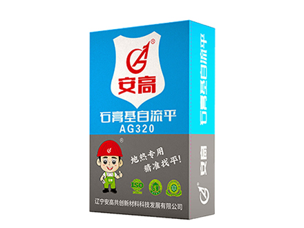 AG-320石膏基自流平