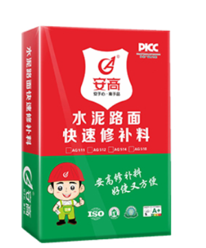 道路修补料：让城市道路重焕生机